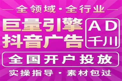竞价开户推广案例实战案例分析