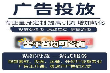 电影宣传中的SEM托管服务：票房大卖的背后