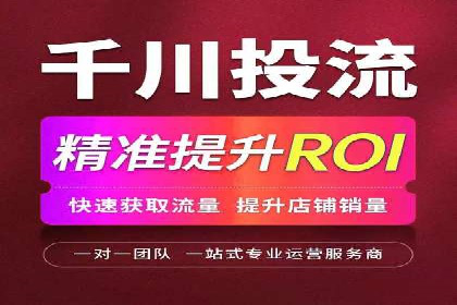 案例展示：SEM推广助力企业拓展市场